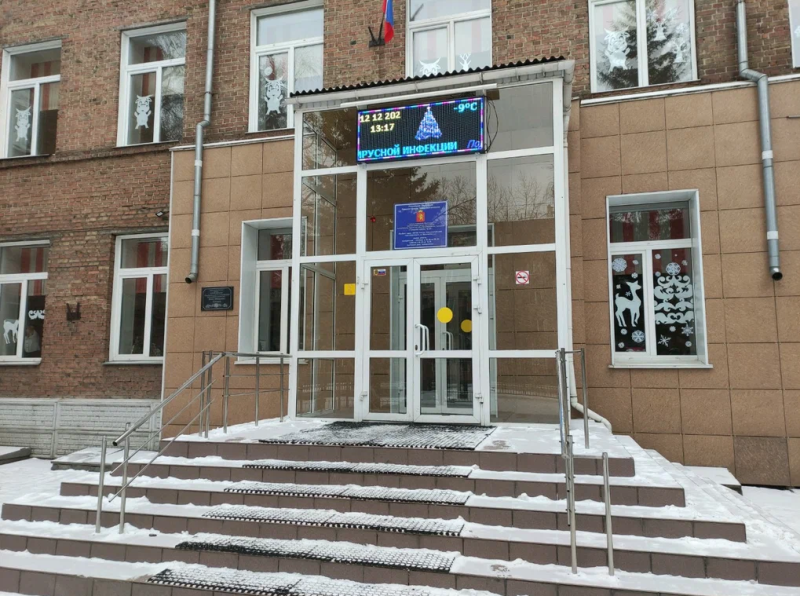 МБОУ СШ 64 главный вход МБОУ СШ 64 главный вход