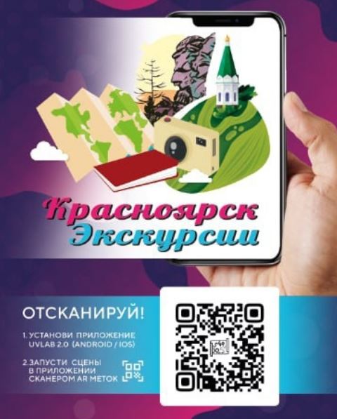 Мини-проекты участников креативной лаборатории.